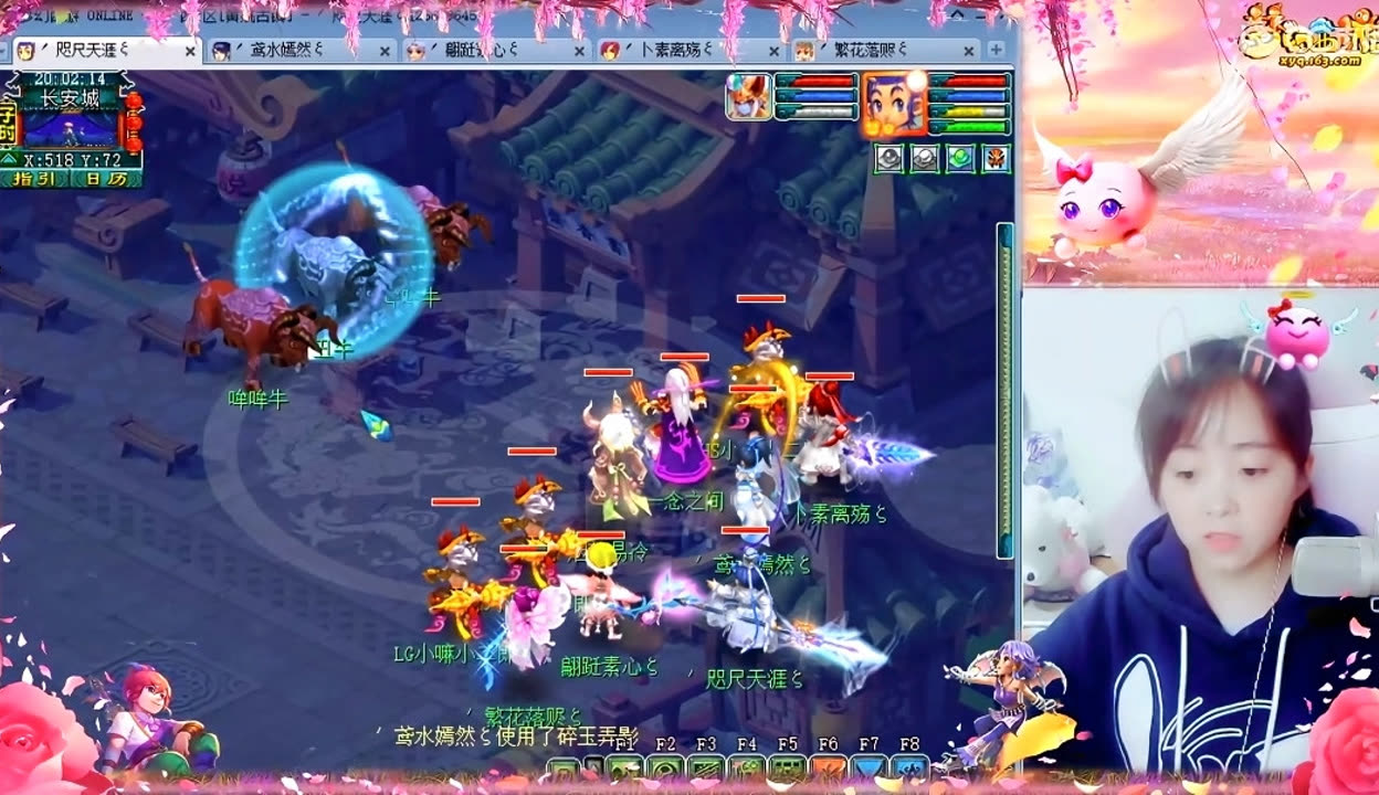 团队